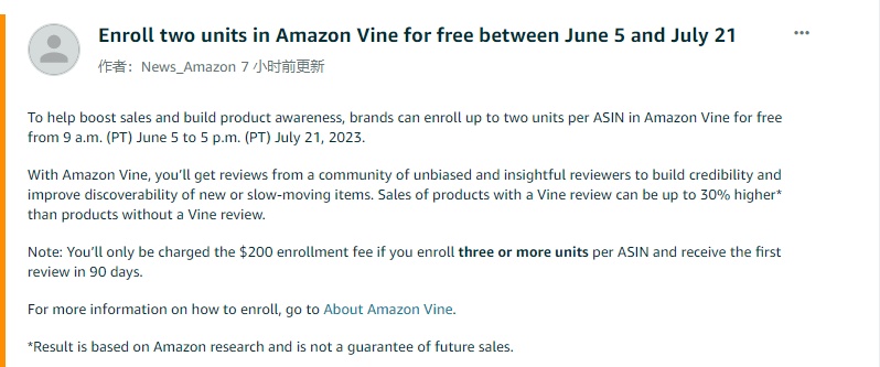 亚马逊：每个ASIN免费注册最多两件商品