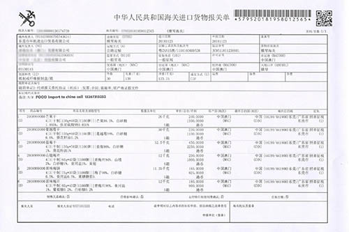 美国海运中“分票报关、合票出单”是什么意思