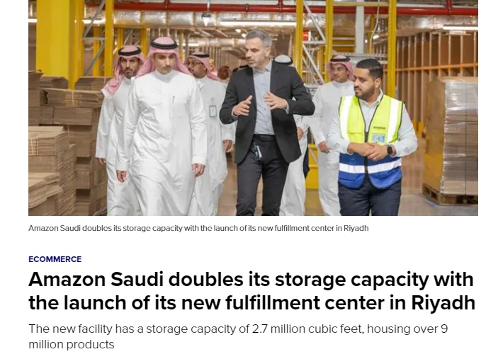 亚马逊在沙特继续扩张，未来扶持4万卖家入驻